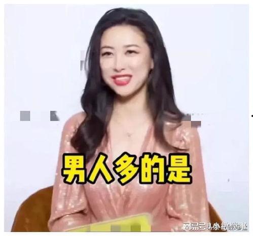 娱乐圈吃瓜爆料妮妮,妮妮事件真相大揭秘！